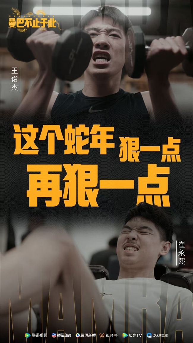每一场比赛
