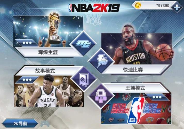 心理辅导