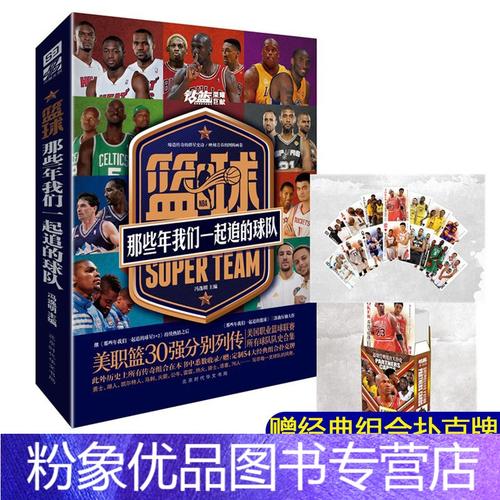 像马塔这样
